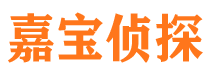 乐昌市侦探公司